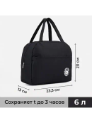 черный