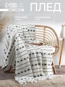 черный, белый