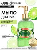 зеленый