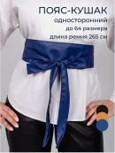 синий