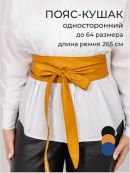 горчичный