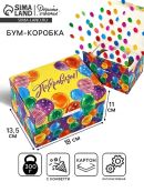 разноцветный, желтый