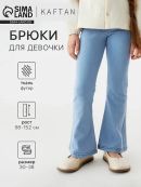 голубой