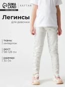 серый