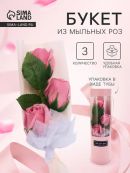 розовый