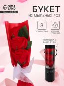 красный