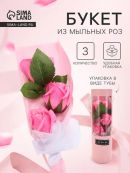 розовый