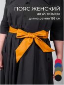 горчичный