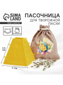 желтый