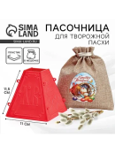 красный