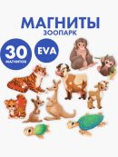 разноцветный