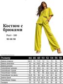 лайм