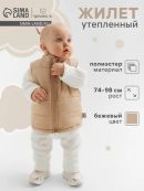 бежевый