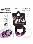 черный, розовый