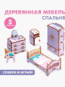 разноцветный