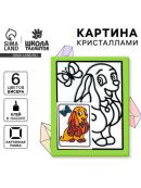 разноцветный