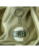 разноцветный