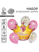 розовый, золотистый