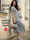 синий/горчичный/белый