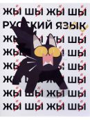 разноцветный