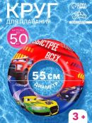 красный