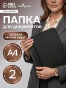 черный
