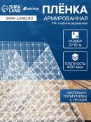 прозрачный