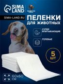 белый