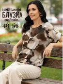 коричневый/бежевый
