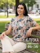 бежевый/бирюзовый/коралловый
