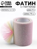 розовый