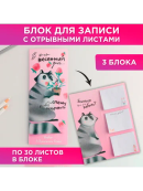 розовый