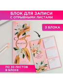 разноцветный