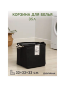 черный