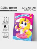 разноцветный
