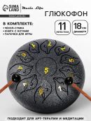 черный
