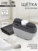серый