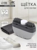 серый
