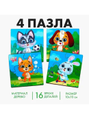 разноцветный