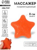 оранжевый