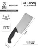 черный