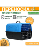 голубой