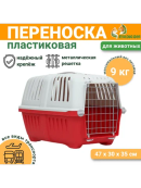 красный