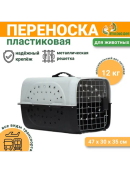 серый