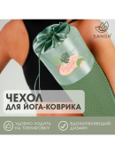 зеленый