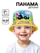разноцветный