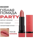 красный