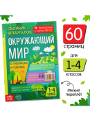 зеленый