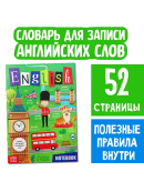 разноцветный