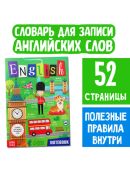разноцветный